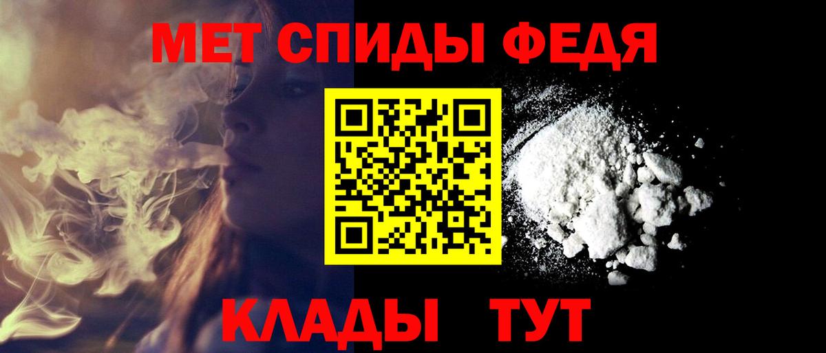 Жуковский  Amphetamine  Вход с VPN  АМФ Premium 