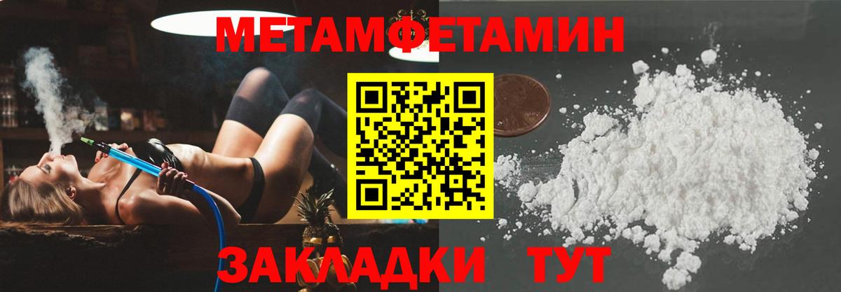 Амфетамин 97% Жуковский