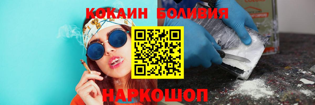 КОКАИН 99% Жуковский