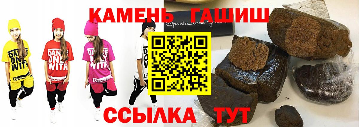 ГАШ Premium  цены   ГАШ  Жуковский  Вход с VPN  ГАШ гарик 