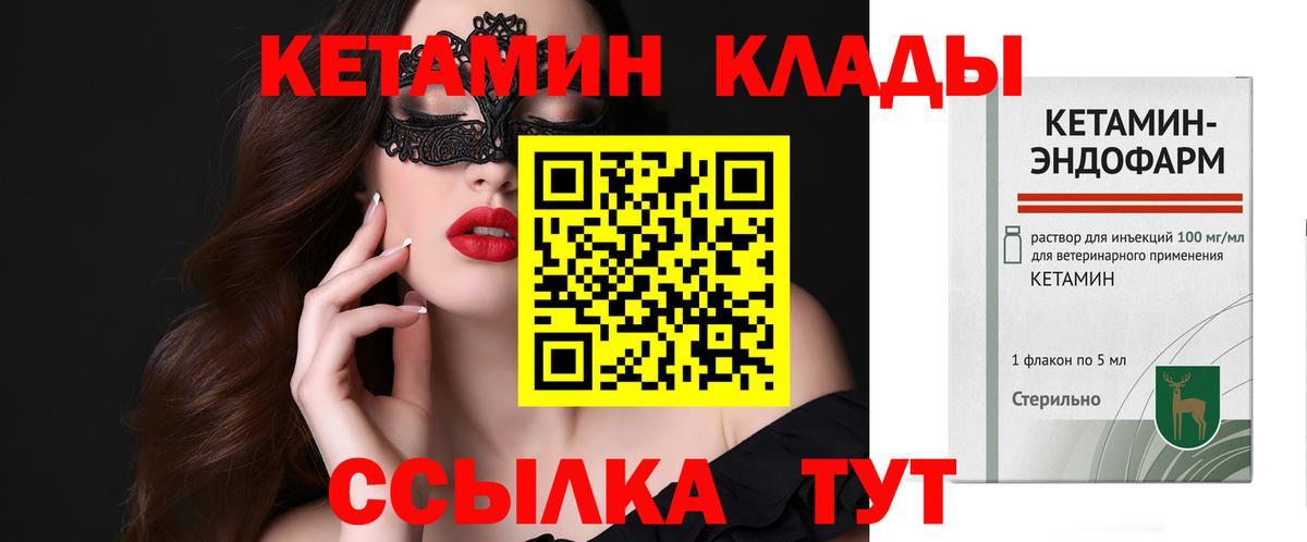 КОКАИН  Меф  Жуковский  Конопля  Магазин наркотиков  Вход с VPN  Меф МЯУ МЯУ   ГАШ  Метамфетамин 