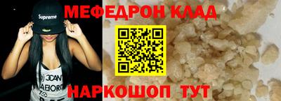 бошки Мариинск