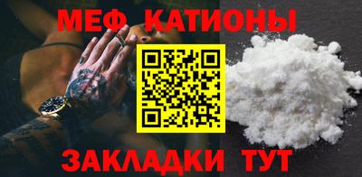 кристаллы Малоярославец
