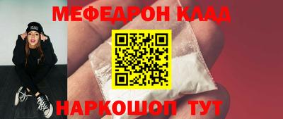 мескалин Малгобек