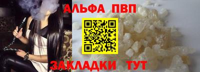 кристаллы Малоярославец
