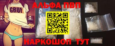 мескалин Малгобек