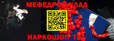 кристаллы Малоярославец