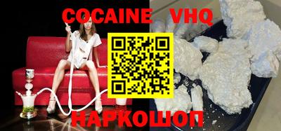 бошки Мариинск
