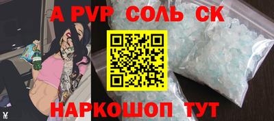 бошки Мариинск
