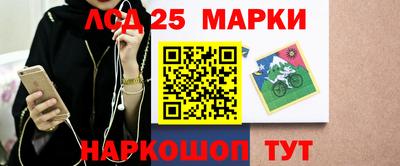 мескалин Малгобек