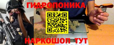 мескалин Малгобек