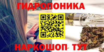бошки Мариинск