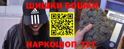 бошки Мариинск
