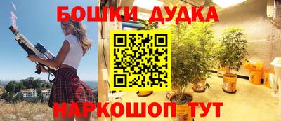мескалин Малгобек