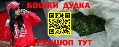 кристаллы Малоярославец