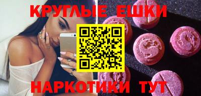 мескалин Малгобек