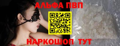 бошки Мариинск