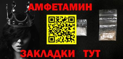кристаллы Малоярославец
