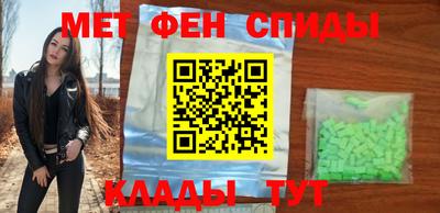 бошки Мариинск