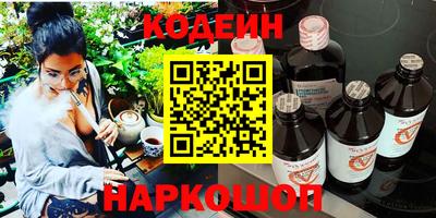 бошки Мариинск