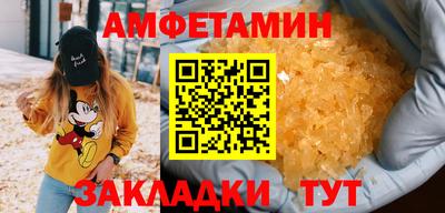 кристаллы Малоярославец
