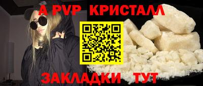 кристаллы Малоярославец