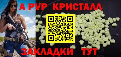 кристаллы Малоярославец
