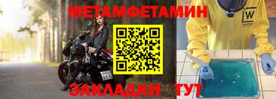 бошки Мариинск