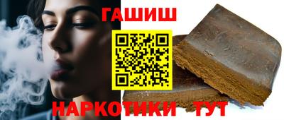 бошки Мариинск