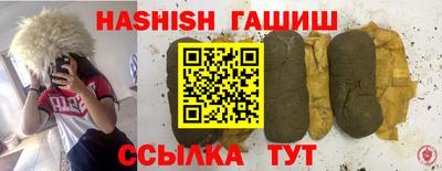 бошки Мариинск