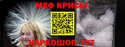 кристаллы Малоярославец