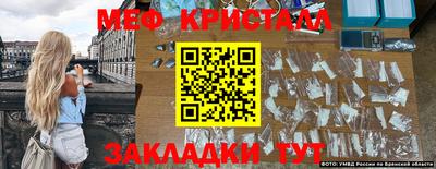 мескалин Малгобек