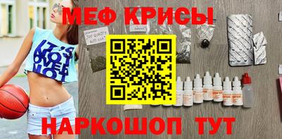 мескалин Малгобек