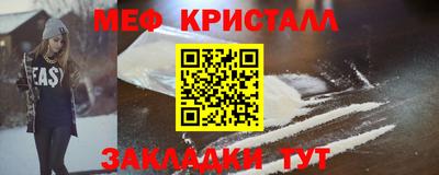 бошки Мариинск