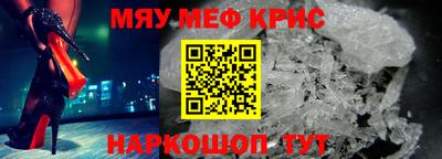 бошки Мариинск