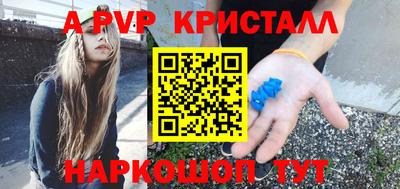 бошки Мариинск