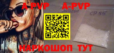 бошки Мариинск