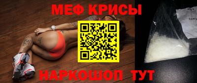 кристаллы Малоярославец