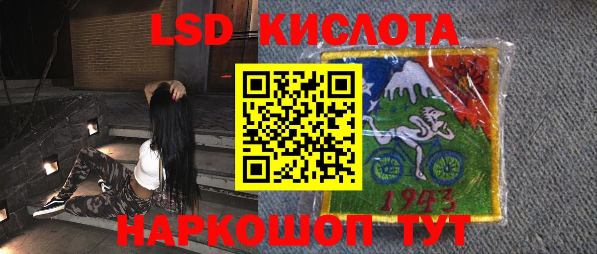 Жуковский  Лсд 25 экстази ecstasy  Вход с VPN  Лсд 25 экстази ecstasy 
