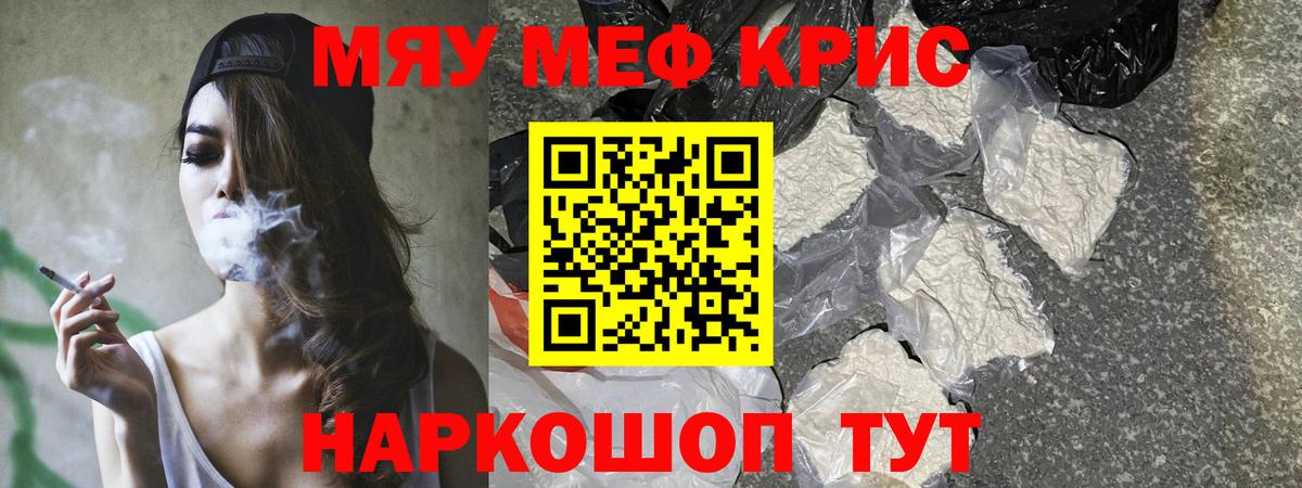 МЕФ Жуковский