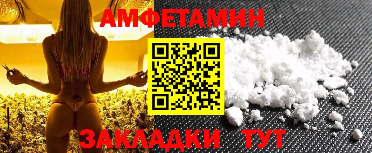 Метамфетамин пудра Жуковский
