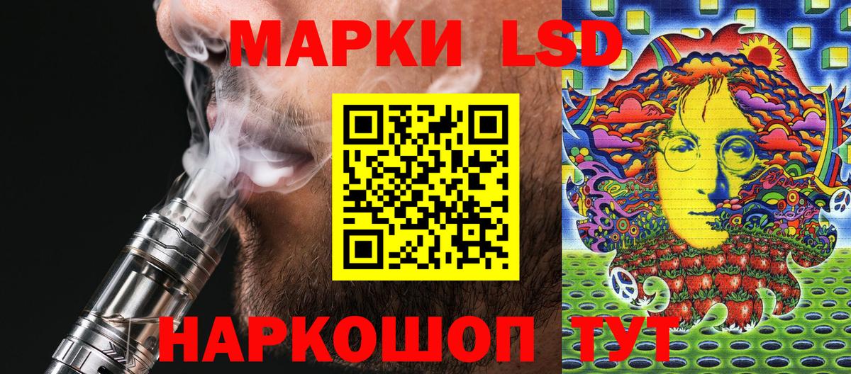 Марки N-bome 1,5мг  Вход с VPN  Жуковский  Марки N-bome 1,5мг 