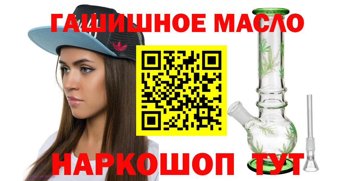 Бутират Жуковский
